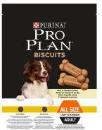 Pro Plan Purina Large Adult Athletic Lam & Rijst Sensitive Digestion Hondenvoer Bestel ook snacks Biscuits Light 400 g